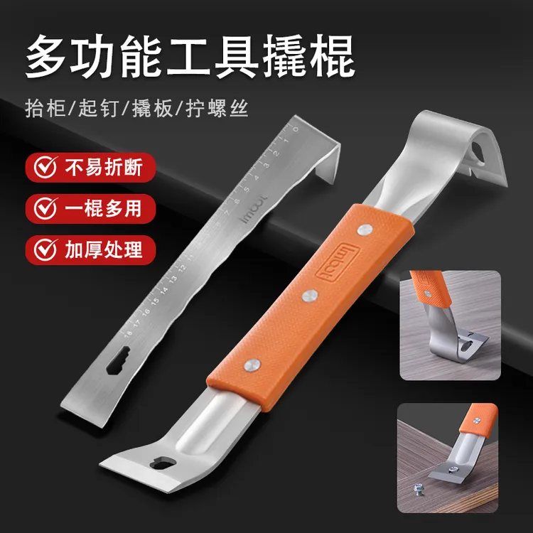 Imbot英珀工具新款高硬度撬棍木门安装起刮器全套安装地板加厚商品图