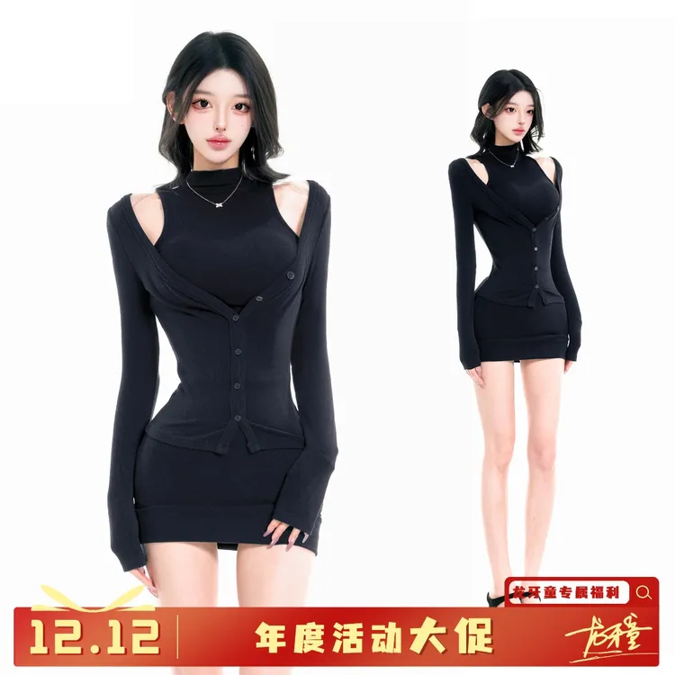 龙牙童推荐【韩模滤镜】秋冬韩系两件套裙子欧美显瘦性感打底修身