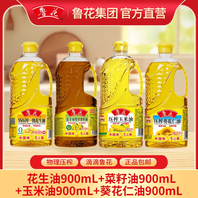 鲁花物理压榨食用油小桶多种组合品质好炒菜香