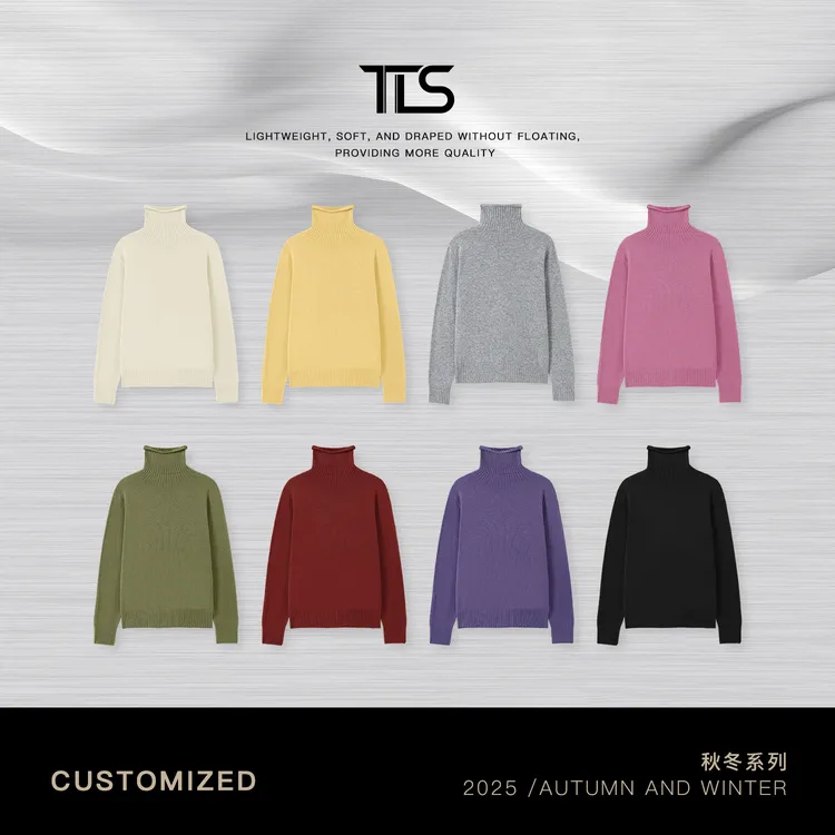 TT【糖果毛衣】纯绵羊毛超细26支纱线柔软高领打底针织衫毛衣MY5287