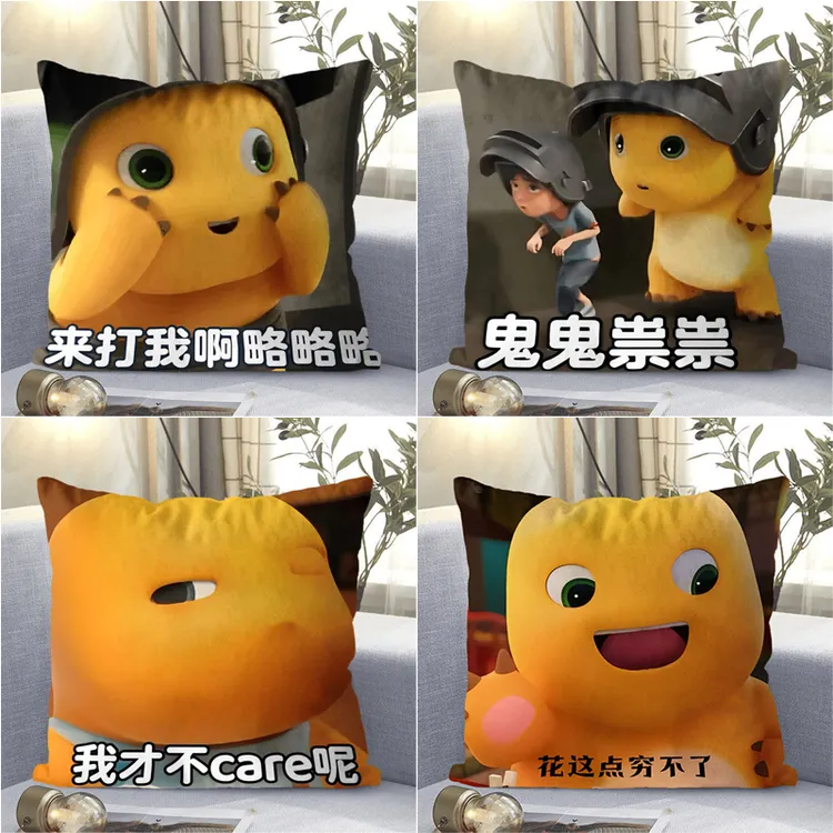 奶龙小七卡通可爱双面抱枕套学生午睡床头靠背垫送同学生日礼物