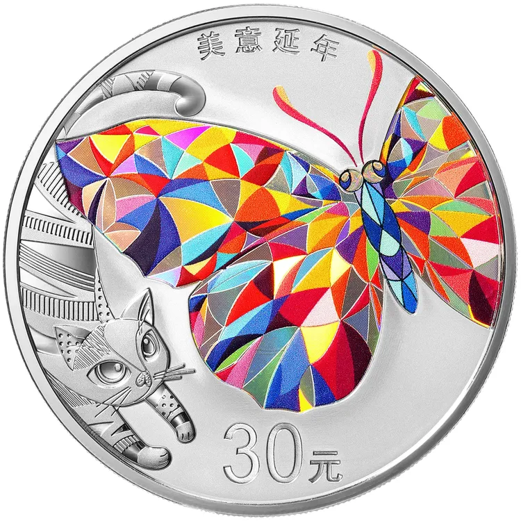 2021吉祥文化100克圆形银质美意延年纪念币