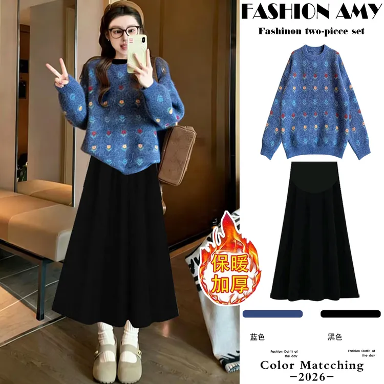 孕妇装秋冬套装新款洋气时尚宽松小花针织毛衣上衣显瘦毛呢半身裙