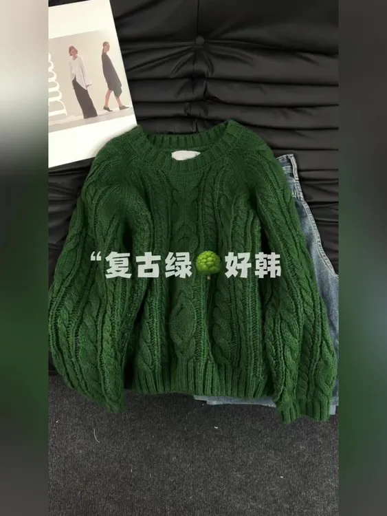绿色复古麻花针织衫女韩系显白保暖软糯舒适大码慵懒风套头毛衣
