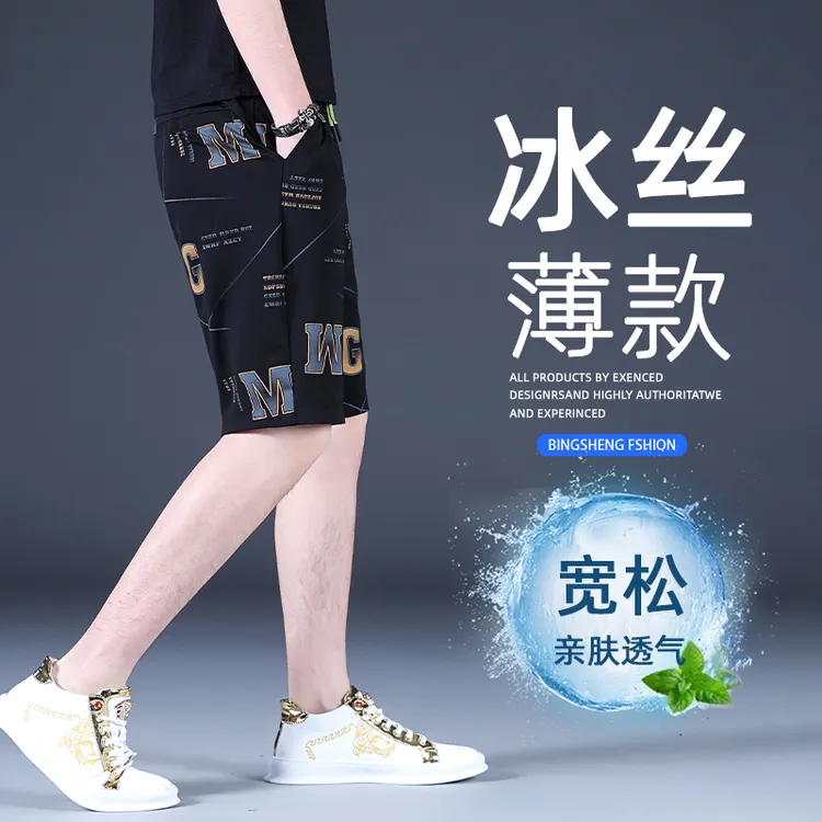 贾鲁萨加时尚夏季潮牌涂鸦五分休闲短裤男宽松直筒印花沙滩运动裤
