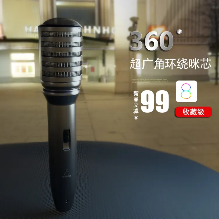 雅米塞尔YM60专业动圈麦有线降噪手持话筒麦克风人声舞台演出唱歌