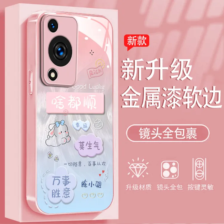 啥都顺适用【华为】畅享70/pro/plus/s/m/x金属漆玻璃防摔手机壳