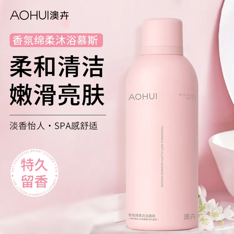 AOHUI/澳卉香氛绵柔沐浴慕斯350ml
