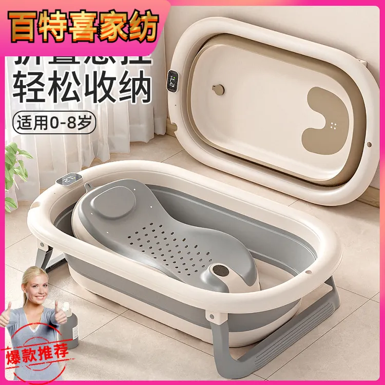 家用智能恒温大容量婴儿折叠浴盆儿童可坐躺婴儿洗澡加大加宽浴盆