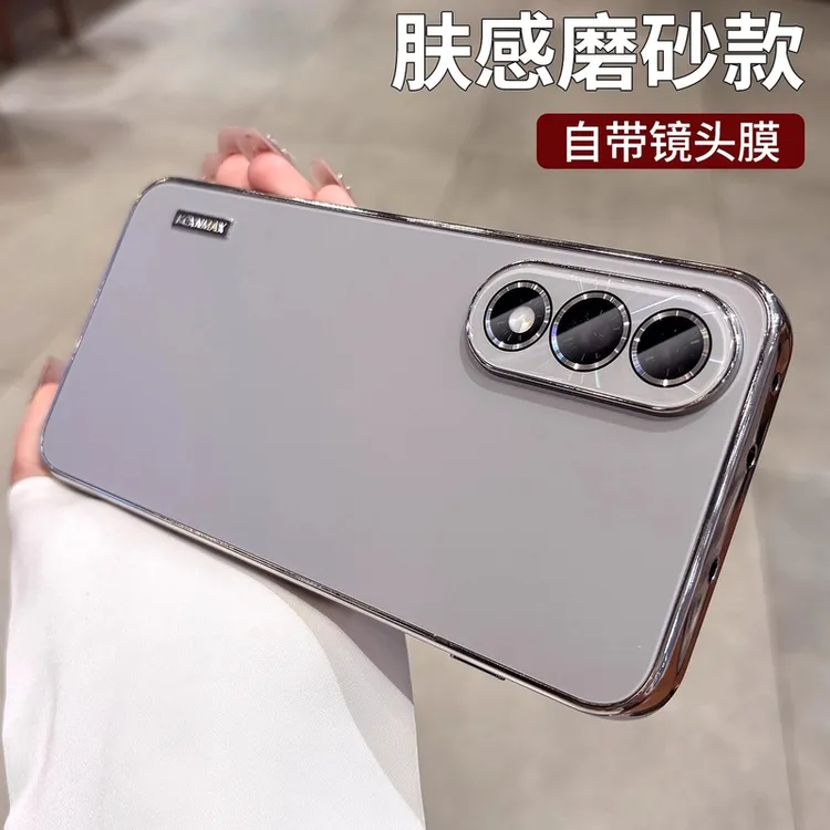 适用一加Ace5至尊版手机壳新款1+ace5网红潮牌保护套pro竞速简约