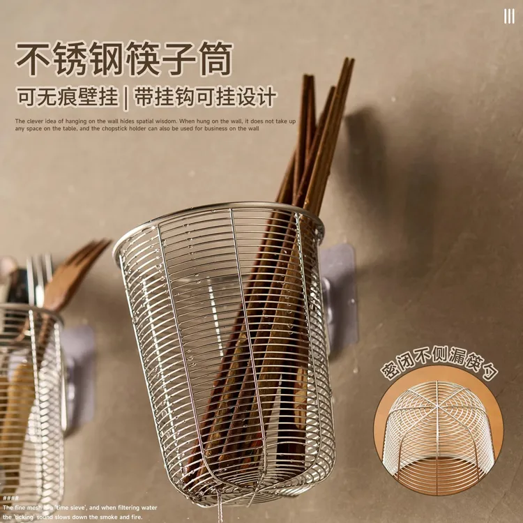 不锈钢筷子筒专用免打孔壁挂式通风筷笼筷子收纳盒沥水架洗碗机