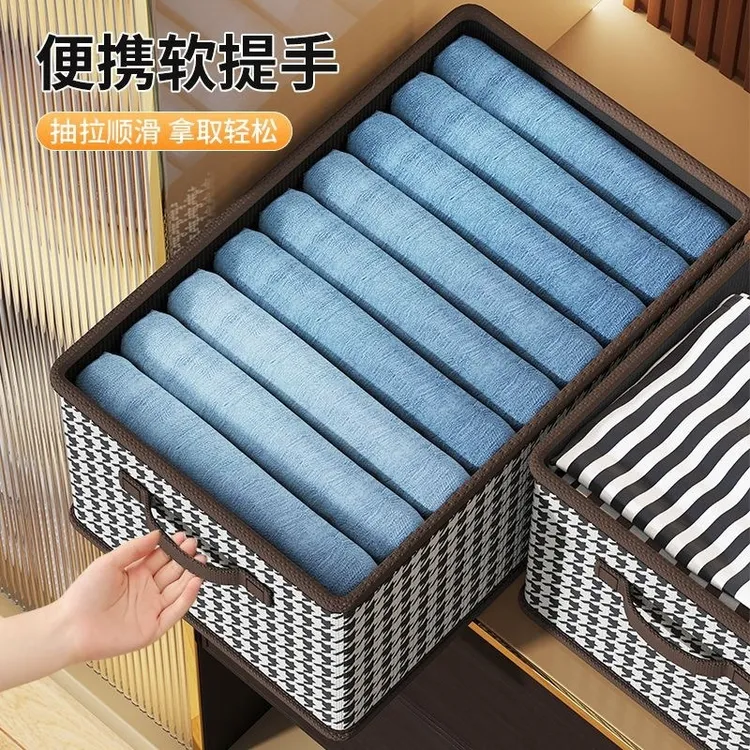【9·9到手3个】衣服收纳箱家用衣柜整理盒放衣物裤子布艺千鸟格折叠