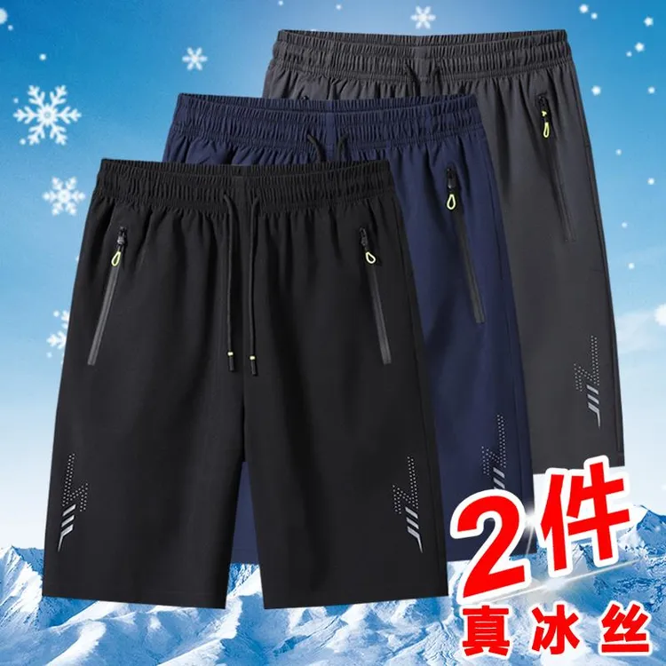 冰丝速干短裤男士夏季外穿薄款中裤男款夏天跑步休闲运动五分裤子