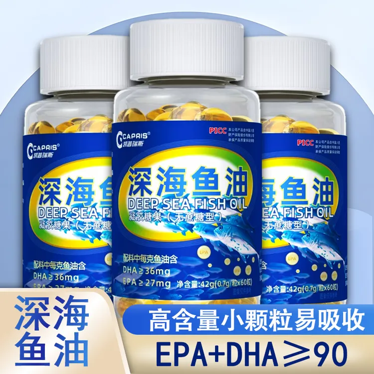 凯普瑞斯深海鱼油胶囊
