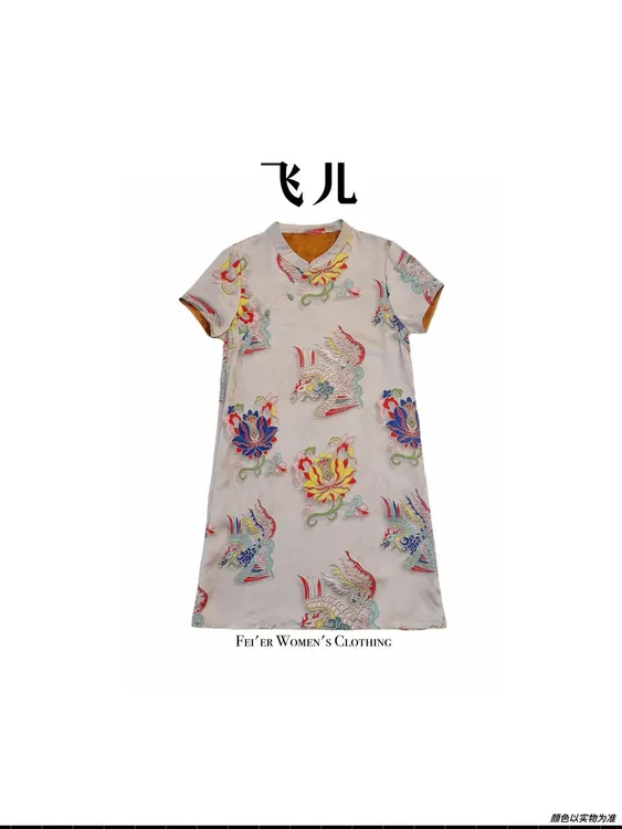 飞儿【彩莲裙】2025夏季新款时尚百搭气质裙