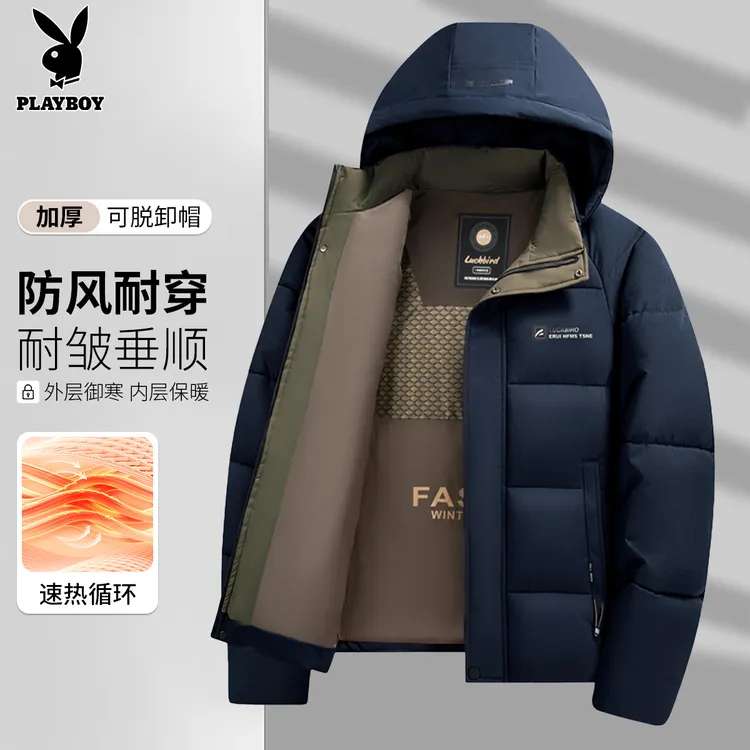 【双11好物】花花公子男士棉衣秋冬加厚保暖休闲防风连帽棉服外套男