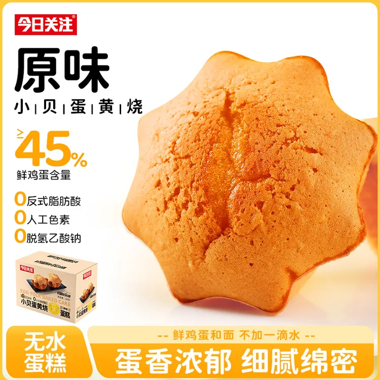 630g小贝无水蛋糕老式面包休闲零食奶香学生宿舍早餐代餐解馋整箱