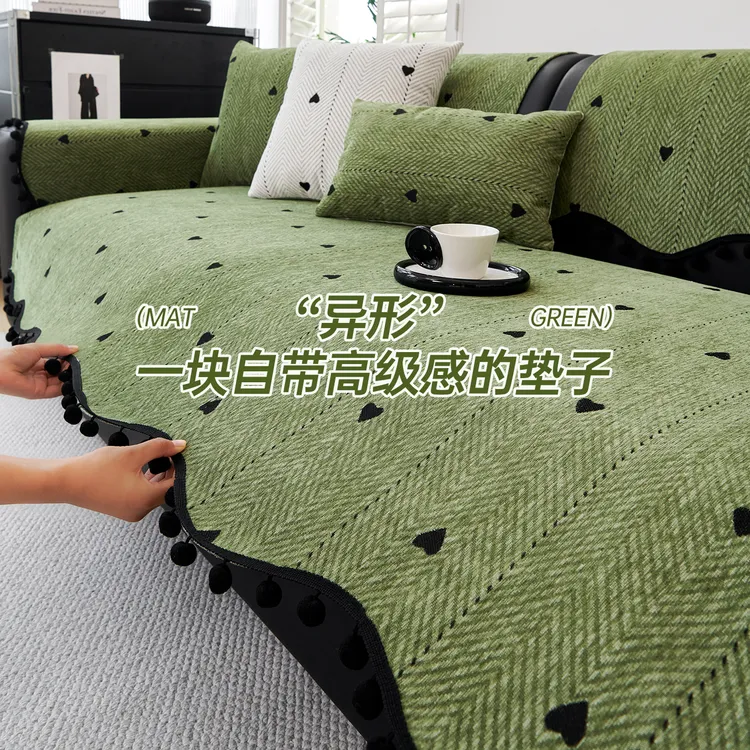 予心雪尼尔异形沙发垫