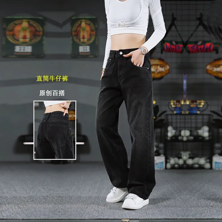 2025新款水洗男士牛仔裤潮牌百搭韩版休闲长裤时尚高端宽松直筒裤