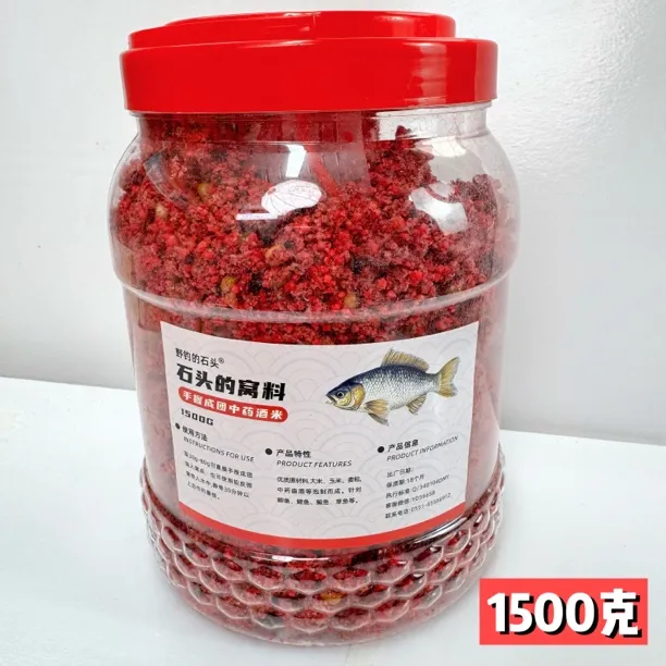 三斤装桶装手握成团窝料酒米，野钓窝料颗粒大小聚鱼留窝久