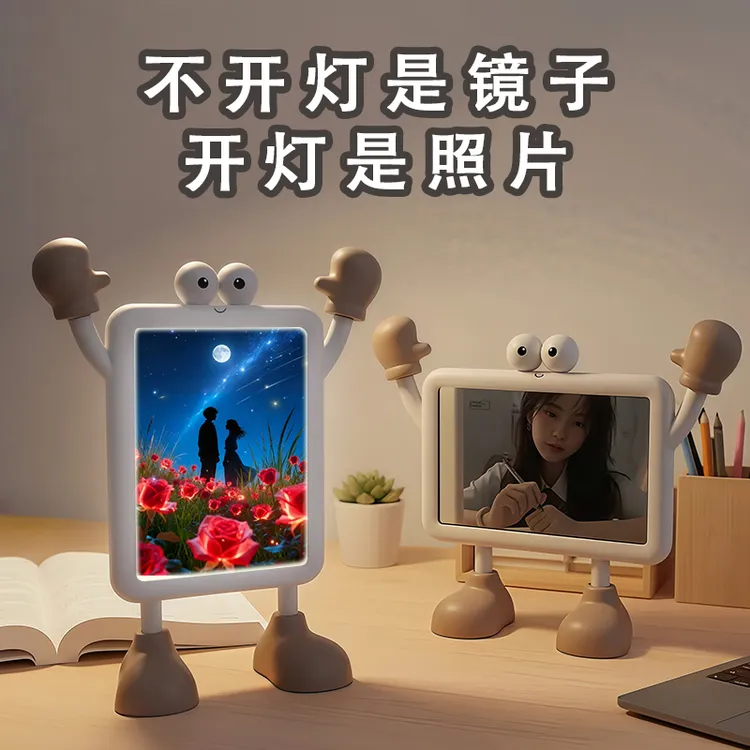 创意卡通镜子灯光画来图定制送朋友男女生生日礼物情人节圣诞礼物
