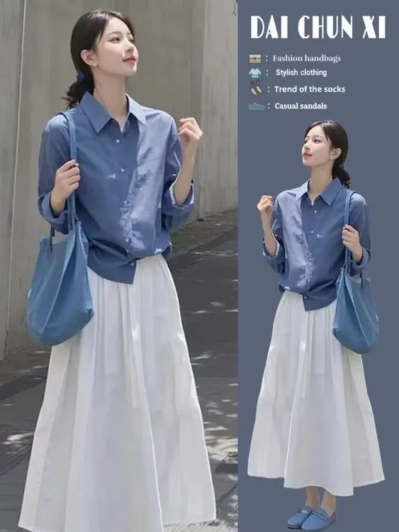 开春穿搭一整套2025新款早春高级感减龄超火衬衫搭配半身裙套装女