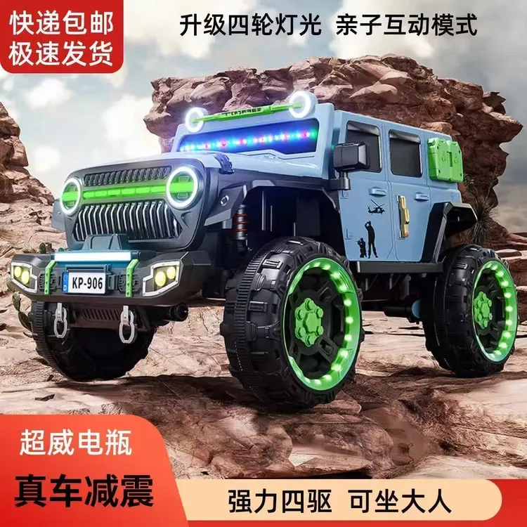 四驱越野可坐大人的电动车牧马人玩具车能爬山越野的的宝宝电动车