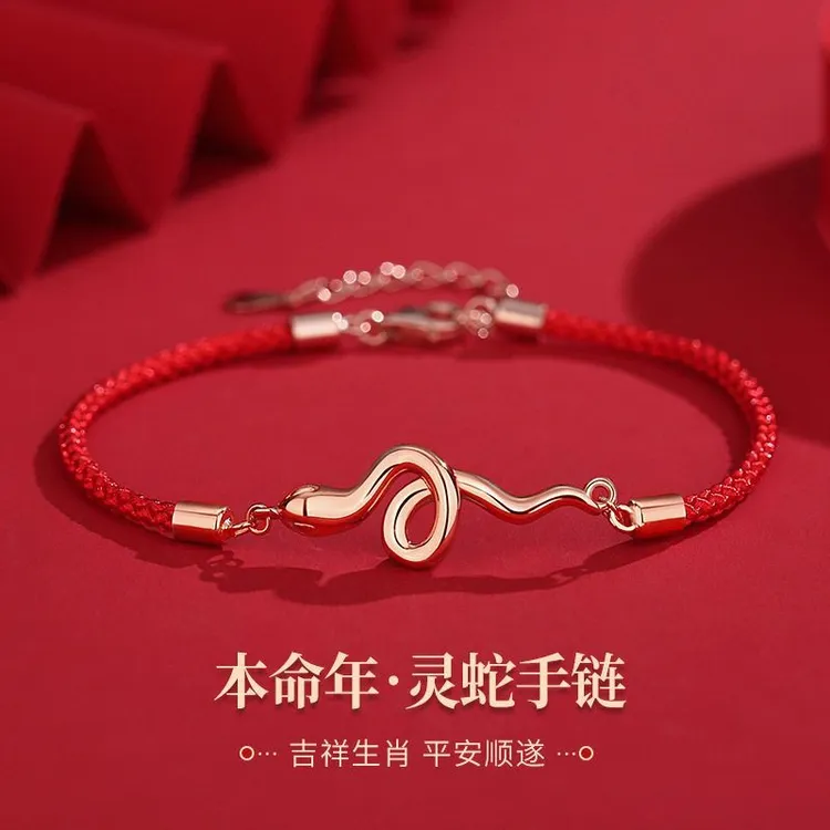 925银布艺手链 灵蛇编织手链女款新中式国风设计本命年生肖红手绳