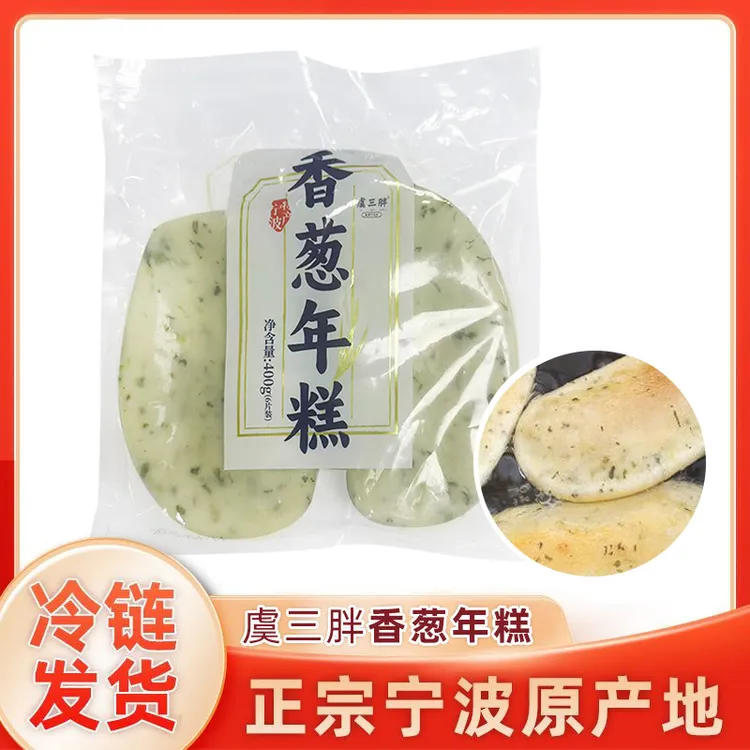 虞三胖香葱年糕400g宁波特产香葱年糕葱香软糯酥脆拉丝