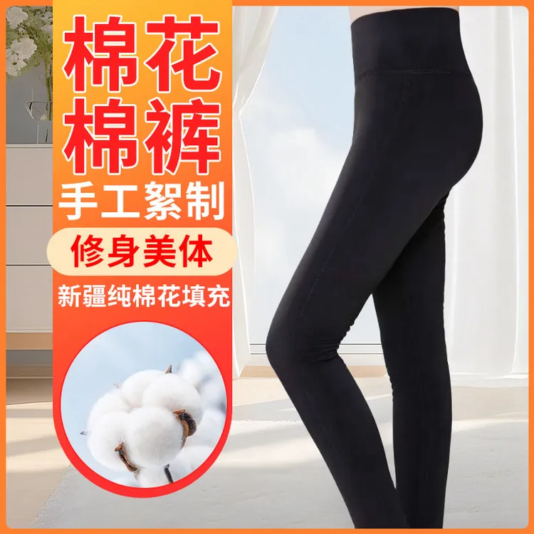 女款修身版  高腰弹力修身秋冬时尚黑色冬季暖裤显瘦外穿