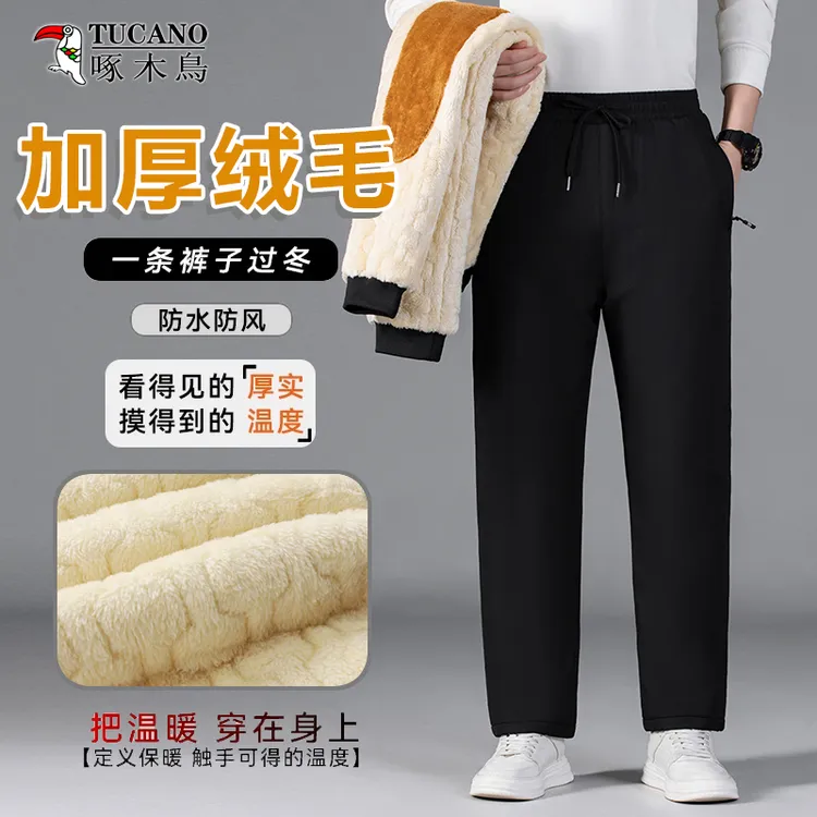 啄木鸟(升级护膝)加绒加厚棉裤男女冬季休闲宽松大码防风保暖外穿