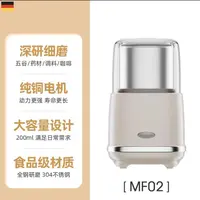 易清洗精磨开盖断电25500磨粉机搅拌机小型绞肉机  DD