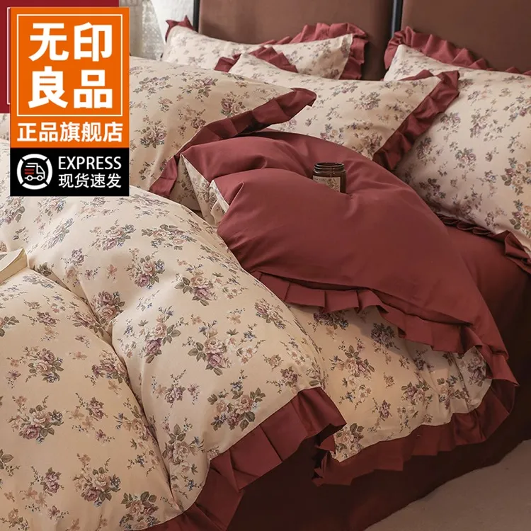 无印良品纯棉双层纱四件套100全棉被套床单床笠款三件套床品四季