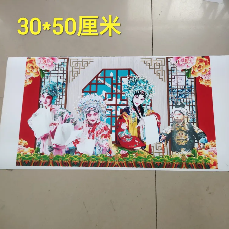 手工折纸装饰品贴画可以做电视