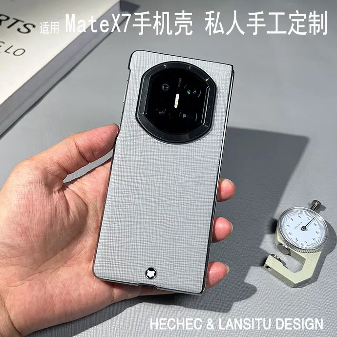 适用于华为mateX7手机壳十字纹头层牛皮手工定制单后壳保护款x6
