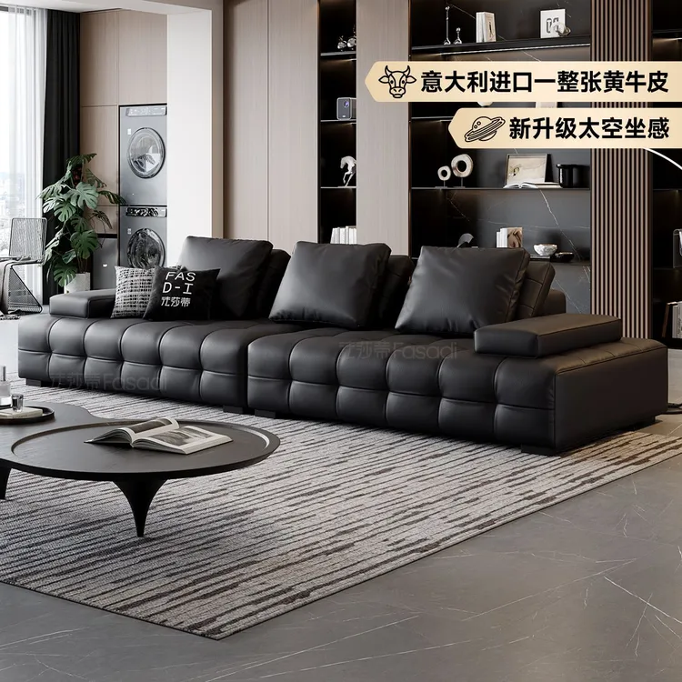 法莎蒂劳伦斯意式极简全真皮沙发客厅轻奢现代别墅大户型头层牛皮