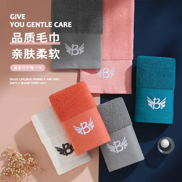 百分点新疆长绒棉百棉毛巾柔软家用加厚吸水不掉毛酒店加大加厚FF