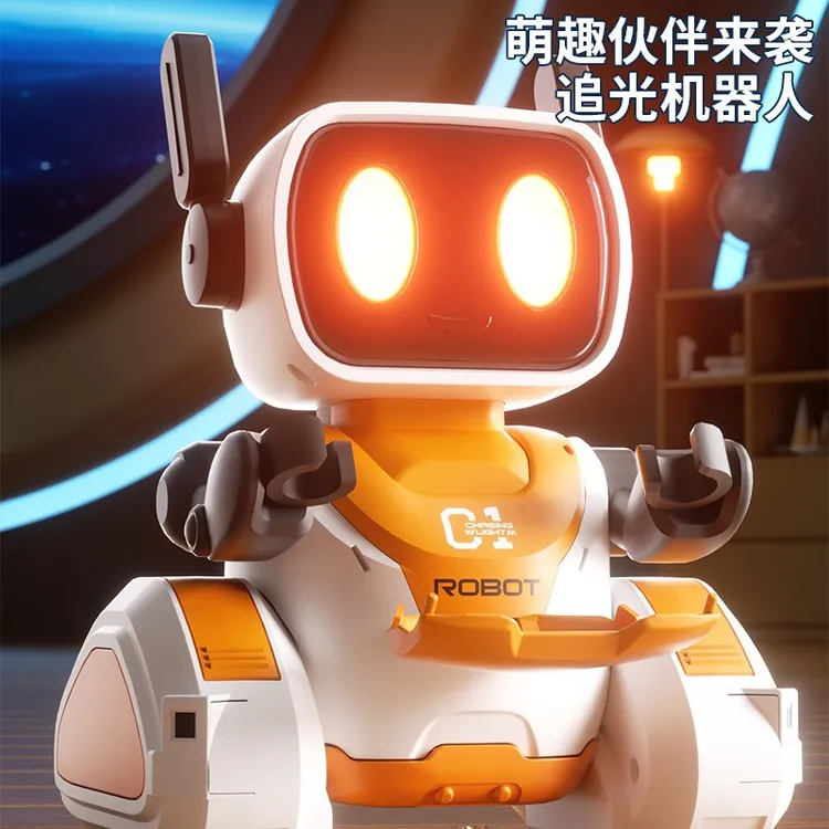 2025新款遥控追光机器人炫酷呼吸灯声光益智互动电动男孩儿童玩具