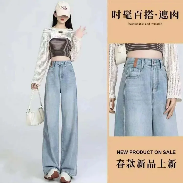 浅蓝色直筒牛仔裤女夏季薄款2025新款高腰宽松小个子窄版阔腿裤子