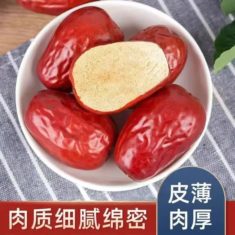 【新疆发货】红枣，灰枣，新疆特产，新疆农产品