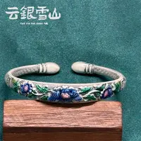 云银雪山 足银珐琅手镯 蓝花银镯 民族风设计复古珐琅彩花卉YZ211