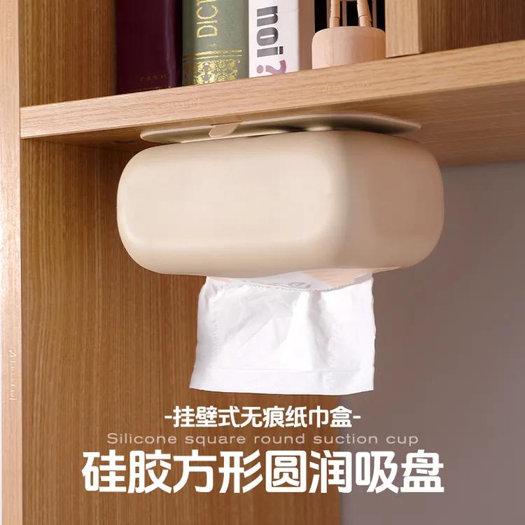 家用化妆室免创意硅胶简约卫生纸多功能客厅打孔吸附式吸盘纸巾盒