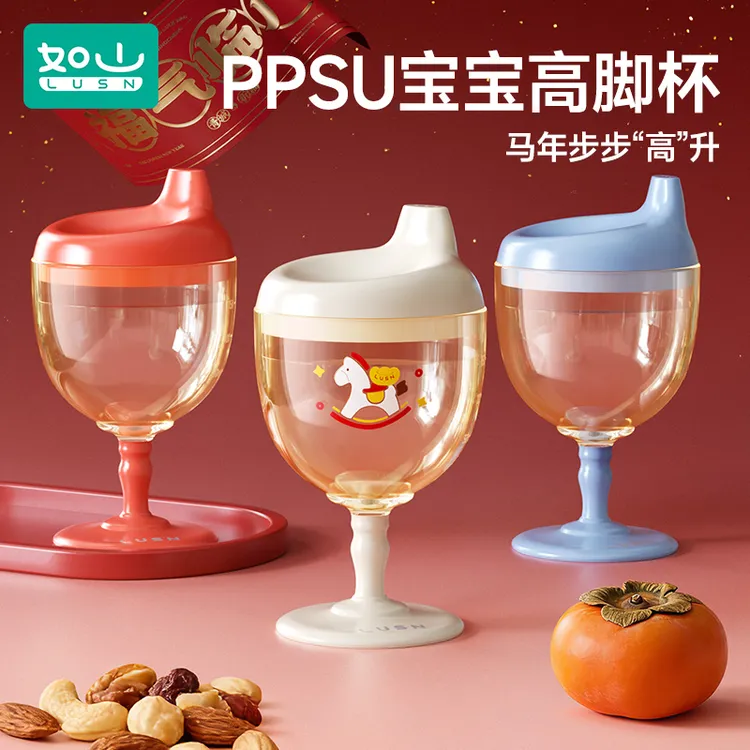 【原创】如山宝宝PPSU奶瓶材质高脚杯牛奶杯刻度奶瓶饮料杯精致仪式