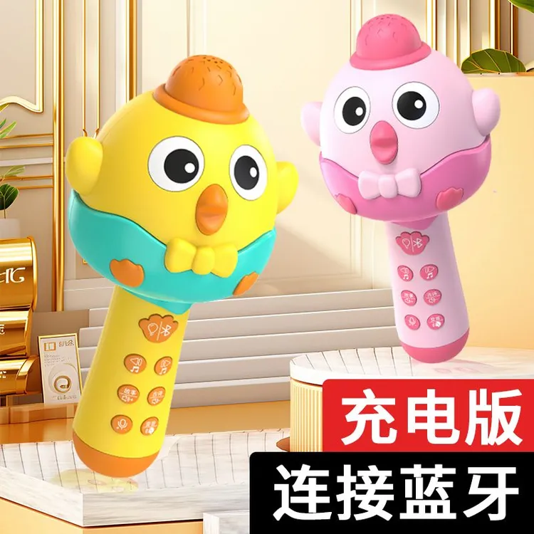儿童话筒音响一体麦克风宝宝唱歌机无线蓝牙唱歌婴幼儿玩具男女孩
