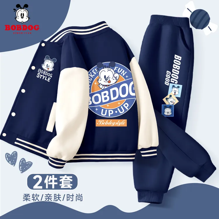 巴布豆卡乐男孩帅气春装套装2025新款男童棒球服外套帅气儿童春装