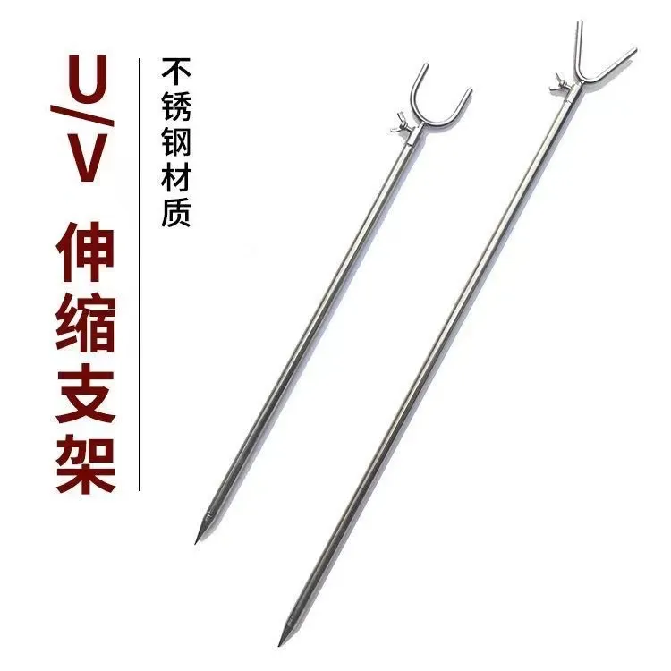 不锈钢海竿远投钓鱼竿Y型简易单杆羊角炮台支架地插可伸缩设计