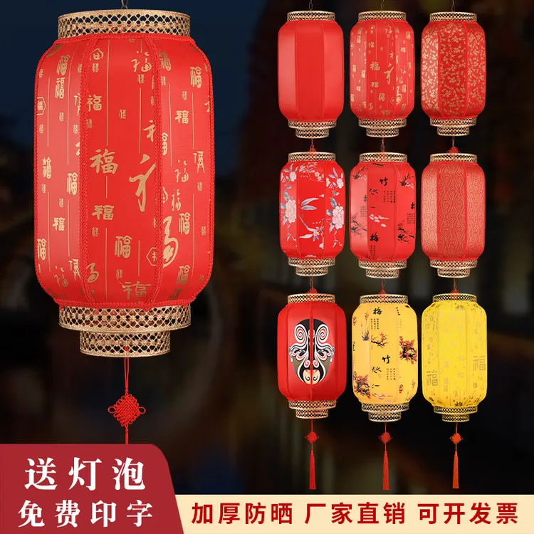 中国风红灯笼仿羊皮挂饰户外大门口中式宫灯灯笼新款户外庭院灯商品图