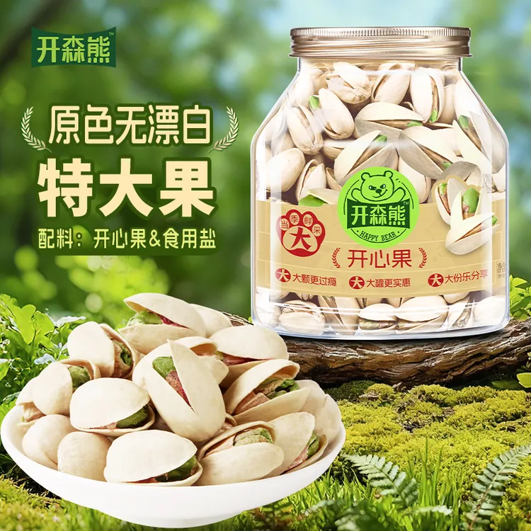 开森熊开心果500g罐装大颗粒无漂白天然干果坚果原味零食健康营养