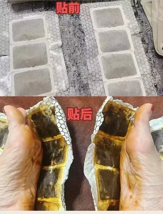 新盒装溢涌堂足贴穴位贴生姜薰衣草贴花椒贴溢养东方一盒50贴包邮
