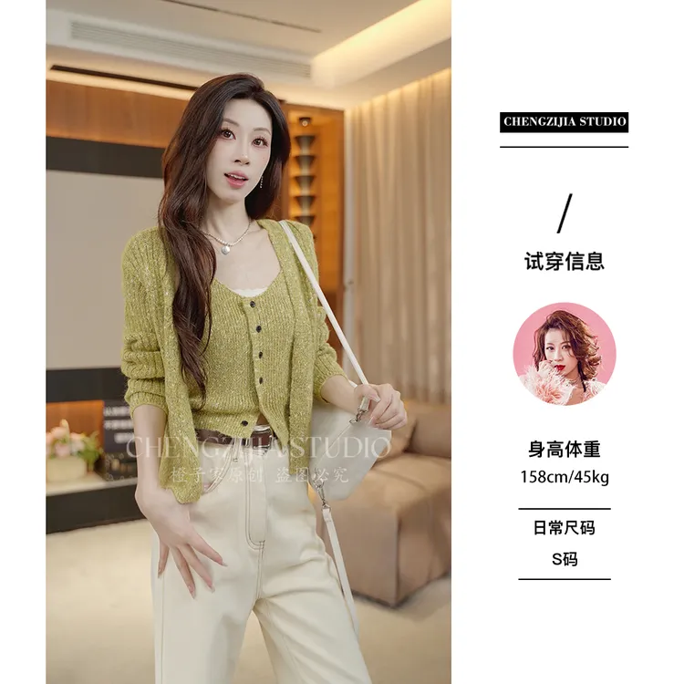 【裴诗婷】橙子·studio【绿茵】TZ00054气质吊带背心外套两件套套装